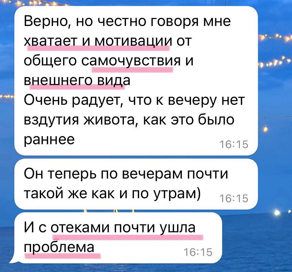 Заголовок