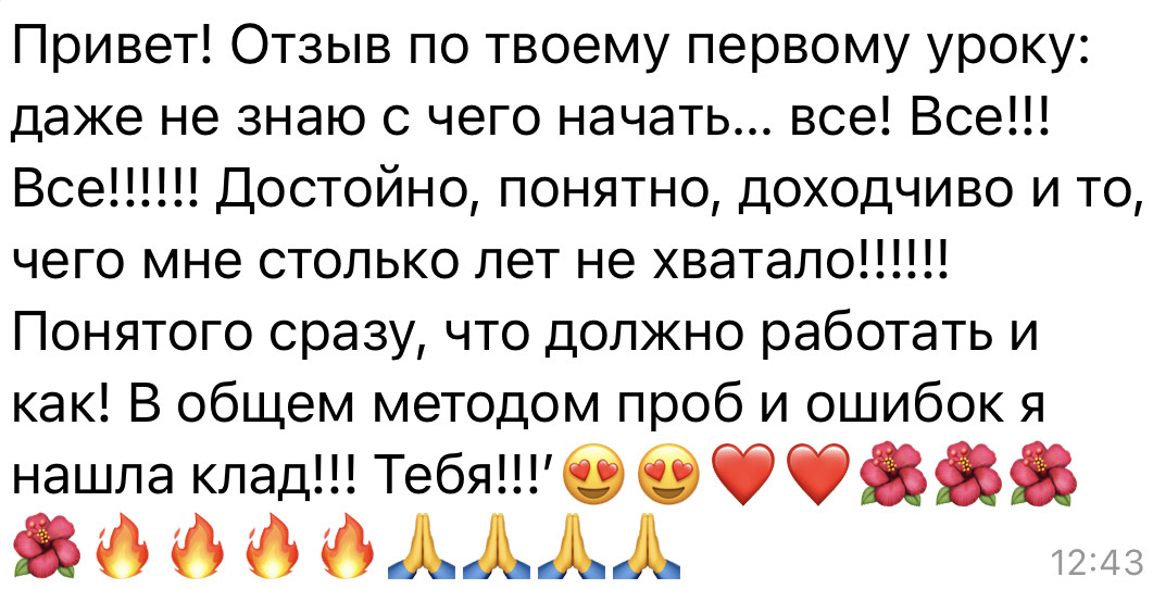 Заголовок